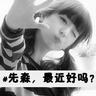 木牌买衣服